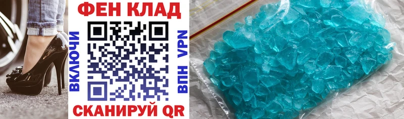 АМФ Розовый OMG ссылки Заречный