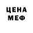 КОКАИН Fish Scale Fedr Fedrov