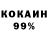 Кокаин Колумбийский Qurratu 41n