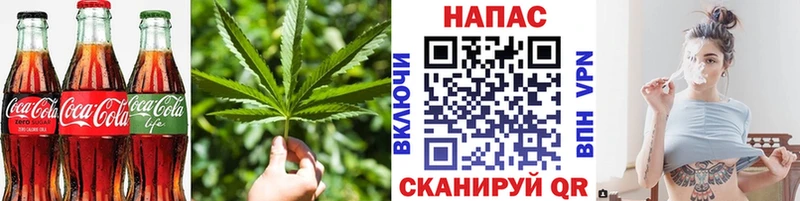 Canna-Cookies марихуана наркошоп Заречный