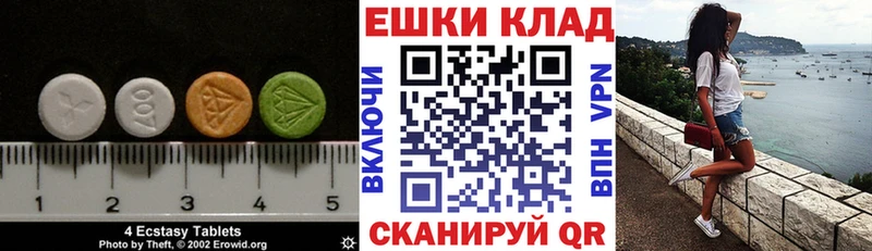 ЭКСТАЗИ Punisher Заречный