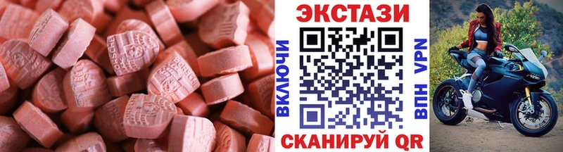 ЭКСТАЗИ Philipp Plein  где можно купить   Заречный 