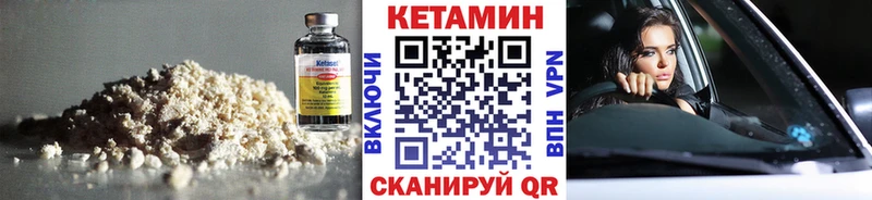 КЕТАМИН VHQ  хочу наркоту  Заречный 
