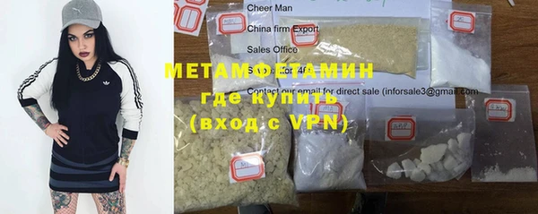 гидропоника Балабаново