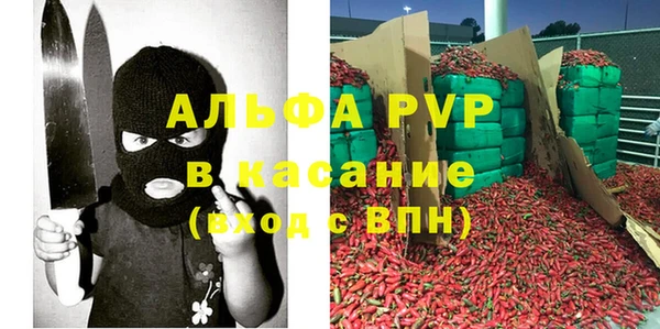 MDMA Premium VHQ Балахна