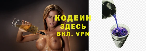 MDMA Premium VHQ Балахна