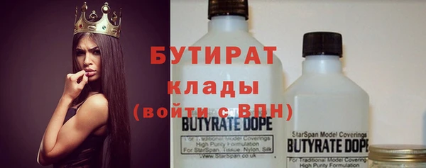 гидропоника Балабаново
