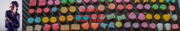 MDMA Premium VHQ Балахна