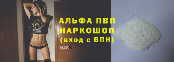 MDMA Premium VHQ Балахна