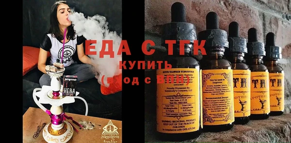 MDMA Premium VHQ Балахна