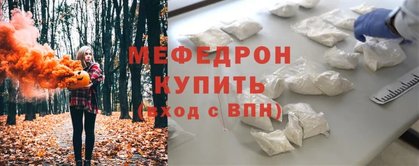 MDMA Premium VHQ Балахна