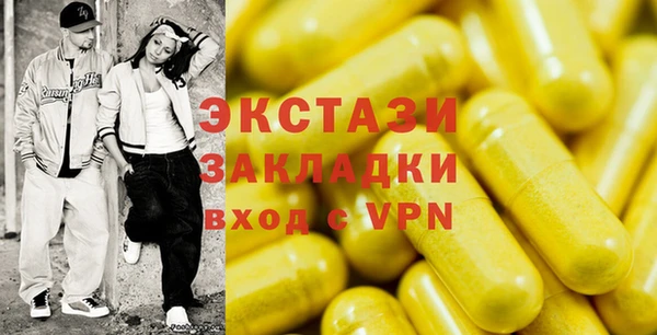 MDMA Premium VHQ Балахна