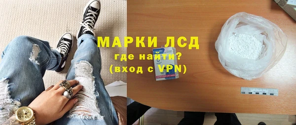 MDMA Premium VHQ Балахна