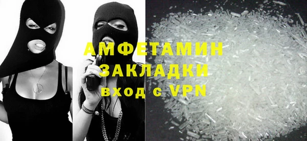 MDMA Premium VHQ Балахна