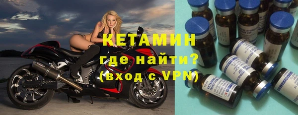 MDMA Premium VHQ Балахна