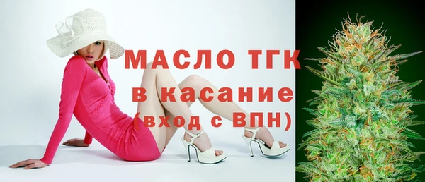 MDMA Premium VHQ Балахна