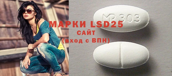 MDMA Premium VHQ Балахна