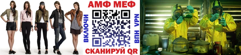 Первитин мет  где найти наркотики  Заречный 